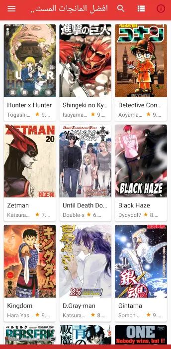 Manga Slayer APKPure